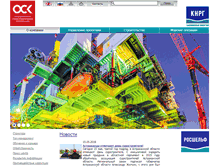 Tablet Screenshot of cnrg.ru